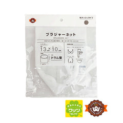 Laundry Net PB: Bra Net, Drum Shape, Double Mesh