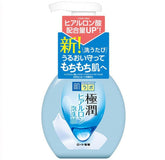 Hadalabo gokujunn hyalironic foaming facial wash 160g - J Mart