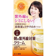 50nomegumiUV protection cream 90g - J Mart
