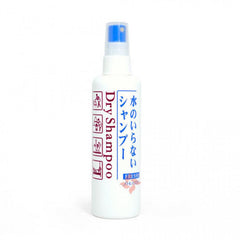 Shiseido waterless dry shampoo spray 150ml - J Mart