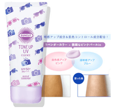 Kose Cosmeport Suncut tone up UV essence lavender 80g - J Mart