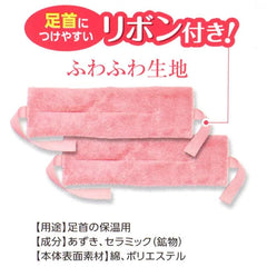 Hakugen Relax Yutapon steam pack for the ankle 1P - J Mart