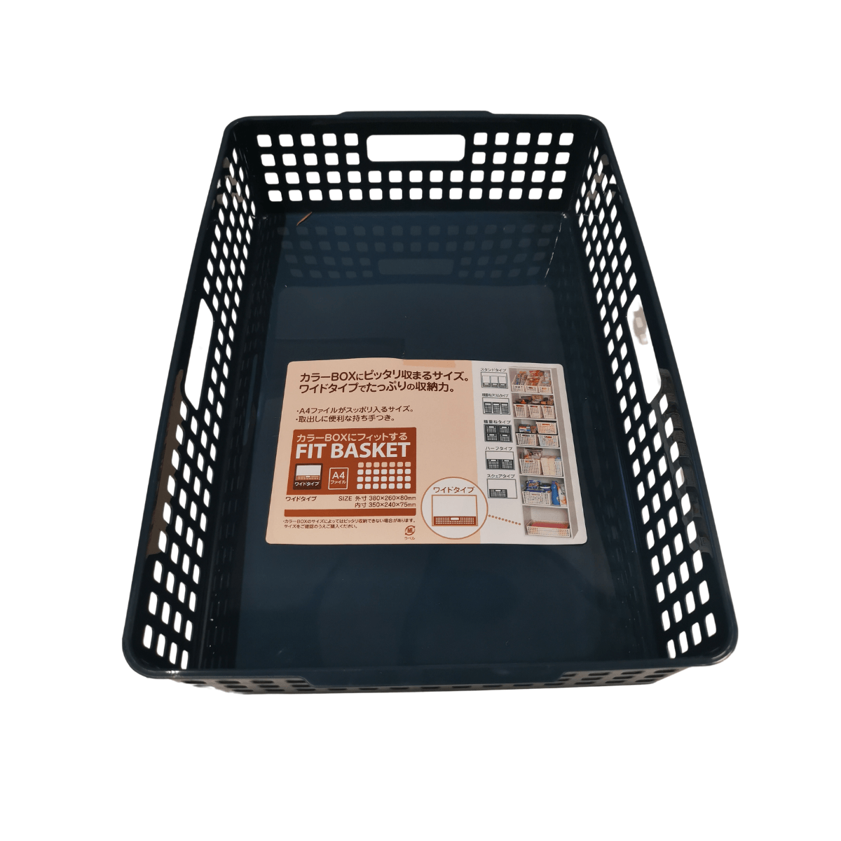 Fitted Basket Wide Navy - J Mart