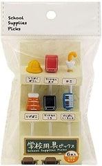 School Supplies Picks