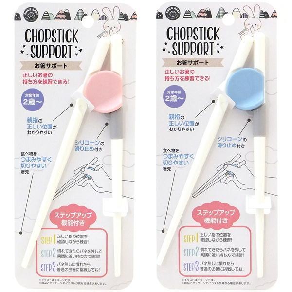 Chopstick for right-handed kids to practice 16cm 1 piece (available in two colors) - J Mart