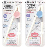 Chopstick for right-handed kids to practice 16cm 1 piece (available in two colors) - J Mart