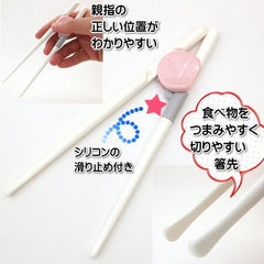 Chopstick for right-handed kids to practice 16cm 1 piece (available in two colors) - J Mart