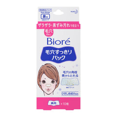 Kao Biore pore care pack for nose 10 sheets - J Mart