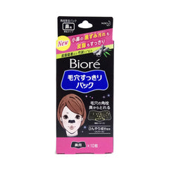 Kao Biore pore care pack for nose black 10 sheets