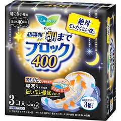 Kao Laurier Super Absorbent Guard Blocks Until Morning 40cm 3 pieces