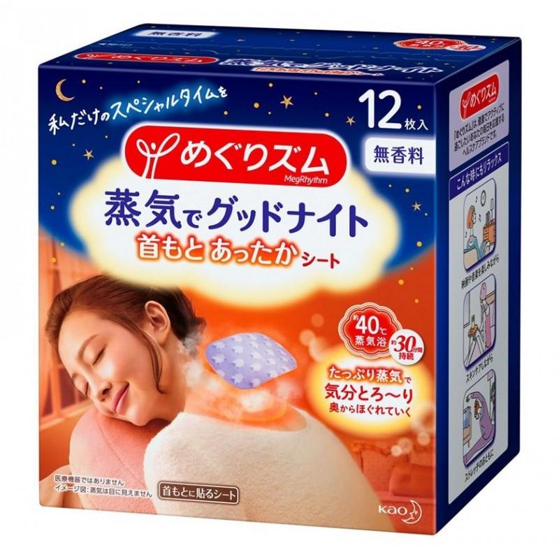 Kao MegRhythm steam neck sticker good night unscented 12 pieces - J Mart