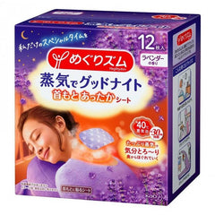 Kao MegRhythm steam neck sticker good night lavender scent 12 pieces - J Mart