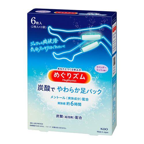 Kao Megurizumu soda foot sheet lavender mint 6 sheets - J Mart