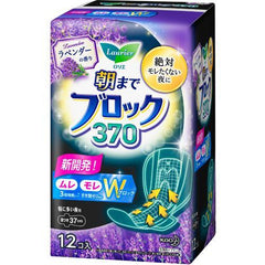 Kao Laurier Morning Block Lavender Scent with wings 37cm 12 pieces