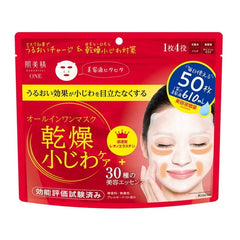 Kracie Hadabisei one wrinkle care mask 50 sheets
