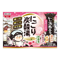 Hakugen Earth Good Bath Trip Cloudy Carbonated Bath Yukiakari no Yado 16 tablets Medicinal Bath Additive