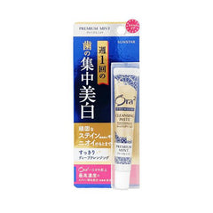 Sunstar Ora2 premium cleansing concentrated whitening toothpaste premium mint 17g - J Mart