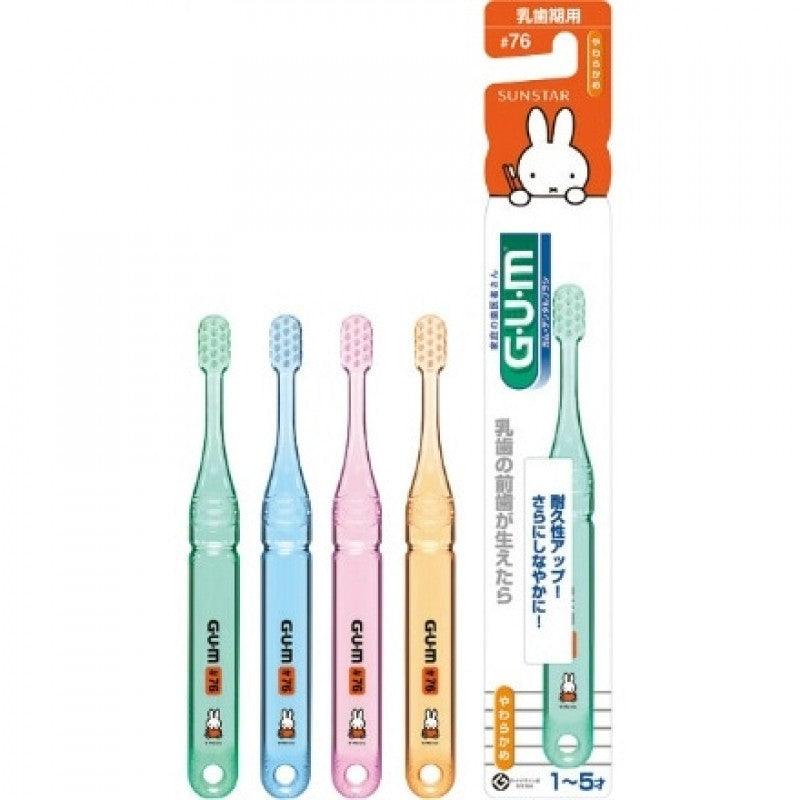 Sunstar GUM dental brush children #76 for milk teeth 1-5yrs - J Mart