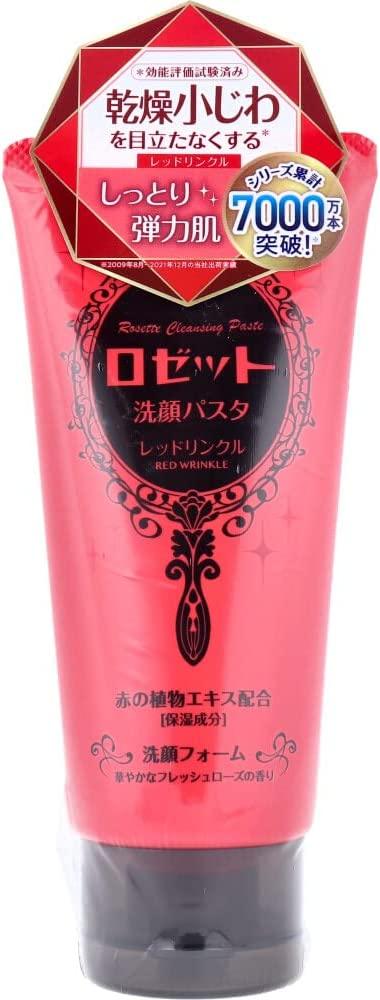 Rosette facial soap red rinkuru 120g - J Mart