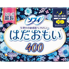 Unicharm Sofy Hadaomoi for heavy night with wings 40cm 8 pieces