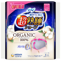 Unicharm Sofy super deep sleep sanitary shorts organic cotton M-L 4 pieces