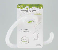 2106 Leaf towel hanger (N)