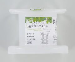 2122 Leaf Toothbrush Stand (N)