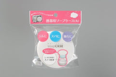 2206 Portable soap case, round
