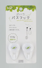 6200 Leaf Bass Hook 2P(N)