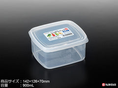 NAKAYA Shikkari Pack B Food Container 900ml