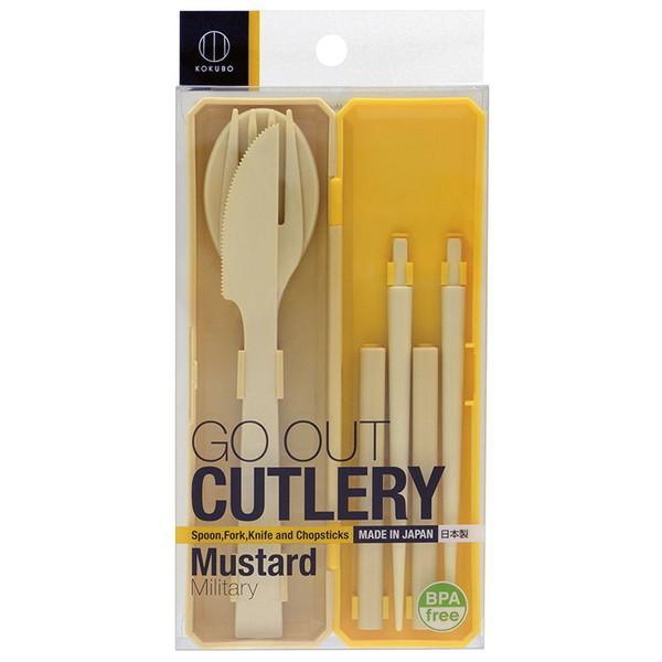 GO OUT CUTLERY Military (Mustard) - J Mart