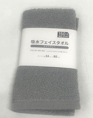 High-value (1.5) Water-absorbing face towel, light gray, approx. 34 x 80