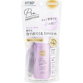 Sun cut prodifence all in one UV moose 60g - J Mart