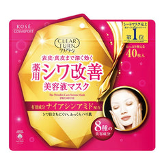 Kose Clear Turn shiwakaizen beautycare mask 40 sheets