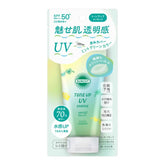 Kose Cosmeport Suncut tone up UV essence mint green 80g