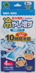 Adult cooling Gel Sheet