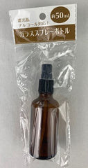 Glass Light-shielding Spray Bottle brown 50ml