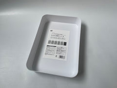 Custom storage tray Large