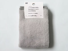 Microfiber hand towels, light gray