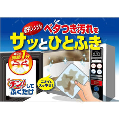 Kobayashi microwave cleaning sheet 3 sheets - J Mart