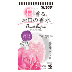 Kobayashi Breath parfum precious floral 30grain