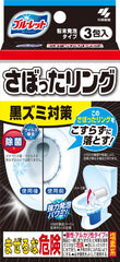Kobayashi Pharmaceutical Bluelet Toilet Cleaner 3pk