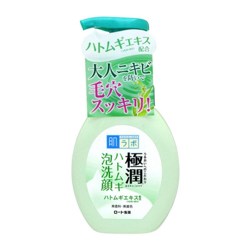 Hadalabo gokujunn hatomugi foaming facial wash 160ml - J Mart
