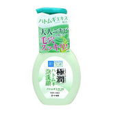 Hadalabo gokujunn hatomugi foaming facial wash 160ml - J Mart