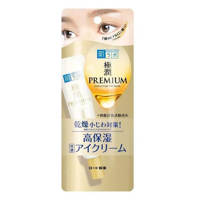 Hadarabo gokujunn premium eye cream 20g - J Mart