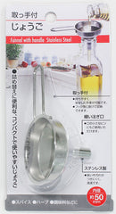 Stainless Steel Funnel with handle