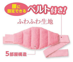 Hakugen Relax Yutapon steam pack for the waist 1P - J Mart