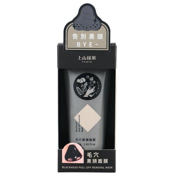 Tsaio Blackhead Peel-Off Removal Mask 40g - J Mart