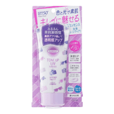 Kose Cosmeport Suncut tone up UV essence lavender 80g - J Mart