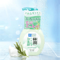 Hadalabo gokujunn hatomugi foaming facial wash 160ml - J Mart